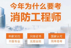 消防工程師掛靠費(fèi)的簡單介紹