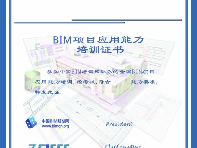 河東bim應用工程師,bim工程應用類工程師崗位職責