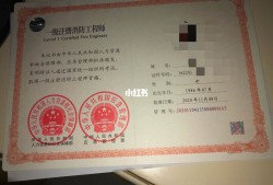 一級(jí)消防工程師注冊(cè)條件一級(jí)注冊(cè)消防工程師需要什么學(xué)歷