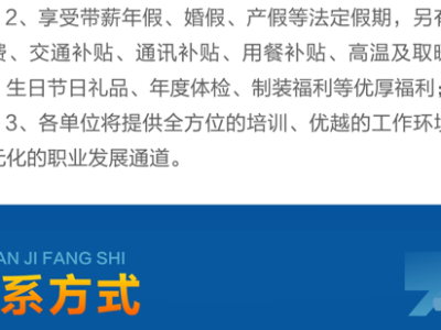 手機工藝結(jié)構(gòu)工程師招聘最新信息,手機工藝結(jié)構(gòu)工程師招聘