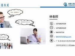bim工程師證書在哪考bim工程師報班