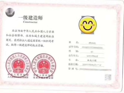 天津一級建造師掛靠的簡單介紹