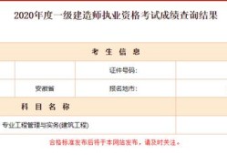 考過一建實務的人，都是靠死記硬背嗎？
