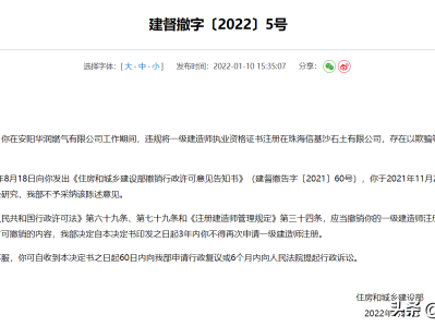 監理工程師證書查詢入口,點擊即可查詢監理工程師證件查詢