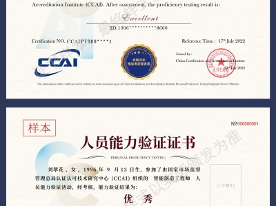 電子產(chǎn)品結(jié)構(gòu)工程師崗位職責(zé),電子產(chǎn)品NPI結(jié)構(gòu)工程師