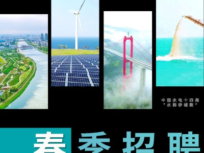 產品結構工程師招聘,產品結構工程師招聘深圳市龍崗區