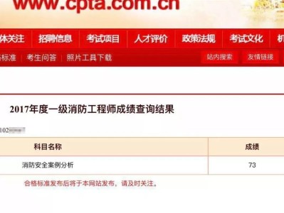 注冊造價師報名時間2023造價工程師注冊查詢