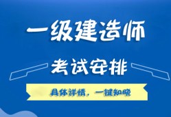 女一級(jí)建造師,女一級(jí)建造師退休后證書(shū)還能用嗎