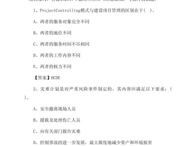 注冊監理工程師考試難度,注冊監理工程師考試