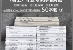 巖土工程師新專業(yè)考試真題,巖土工程師新專業(yè)