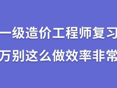 造價(jià)工程師薪酬組成造價(jià)工程師的薪酬