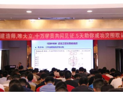 大立教育一建建筑老師,大立教育一級建造師