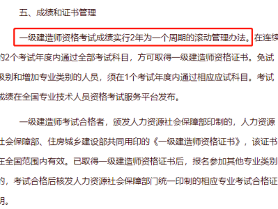 一級建造師信息查詢系統一級建造師查詢 全國建造師信息查詢