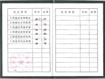注冊結(jié)構(gòu)工程師證書補辦,注冊結(jié)構(gòu)工程師到期怎么辦