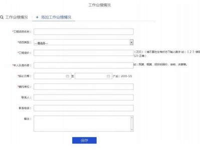 2020年造價(jià)工程師證書發(fā)放2015造價(jià)工程師證書領(lǐng)取