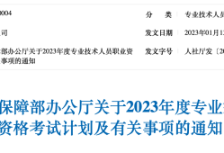 注冊結(jié)構(gòu)工程師成績幾年有效,注冊結(jié)構(gòu)工程師幾年內(nèi)考完