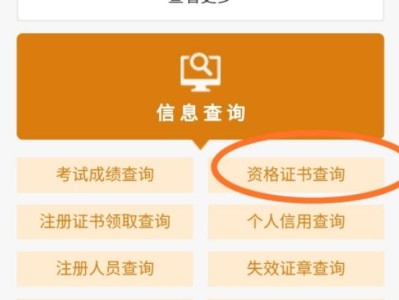 二級(jí)建造師注冊(cè)網(wǎng)站二級(jí)建造師注冊(cè)網(wǎng)站是哪個(gè)