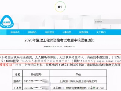 河南安全工程師要多少錢河南省安全工程師報考條件