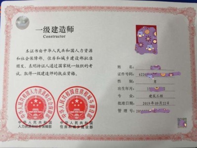 1級建造師科目一級建造師老師科目