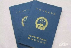 七臺河監(jiān)理工程師報名鐵路監(jiān)理工程師報名網(wǎng)站