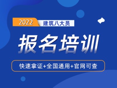 合肥注冊(cè)監(jiān)理工程師招聘,合肥注冊(cè)監(jiān)理工程師招聘網(wǎng)