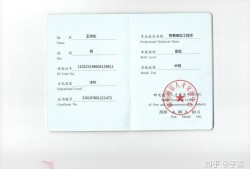 上海bim工程師機構(gòu),上海bim工程師機構(gòu)有哪些