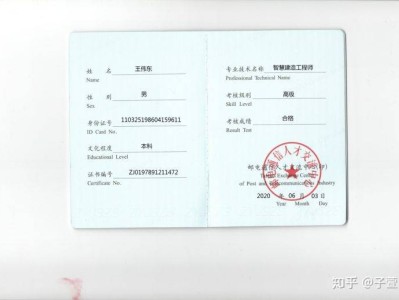 上海bim工程師機構,上海bim工程師機構有哪些