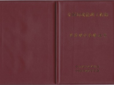 廣州辦理監(jiān)理工程師,廣州考監(jiān)理工程師在哪里考