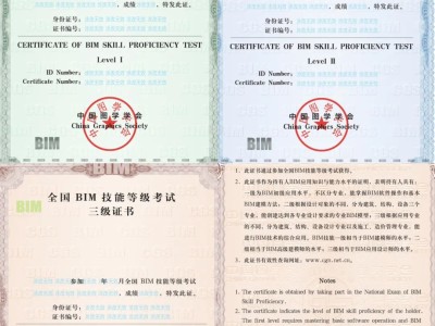 鄭州bim應用工程師培訓機構,鄭州BIM應用工程師培訓