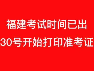 西藏二級建造師考試查詢,西藏二級建造師準考證打印時間