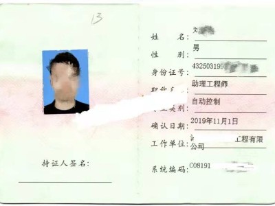 結構工程師想輔助的行業叫什么結構工程師想輔助的行業