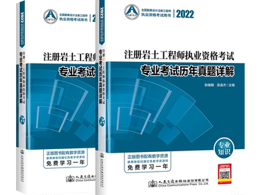 非本專業巖土工程師報考條件及要求非本專業巖土工程師報考條件