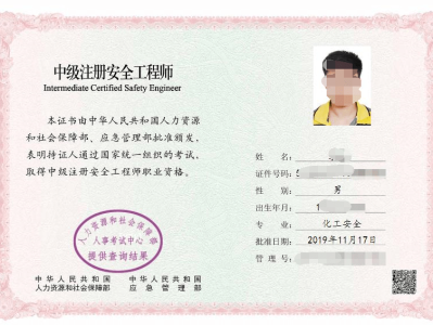 廣東省注冊安全工程師報名時間2020廣東省注冊安全工程師報名