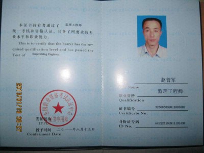 西安注冊監理工程師,西安注冊監理工程師考試時間