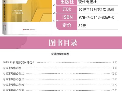 一級造價工程師好考嗎一級造價工程師復習