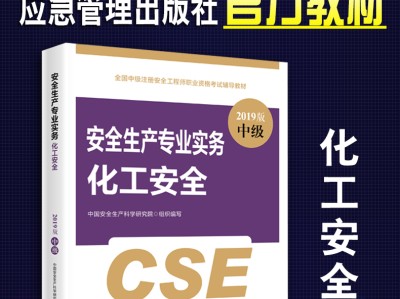信息安全工程師教程電子版信息安全工程師考試教材