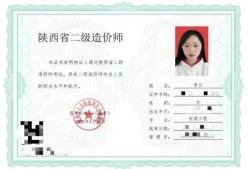 注冊造價工程師合格分數,注冊造價工程師合格分數怎么算