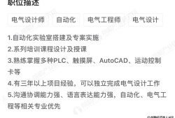 天津電氣監理工程師招聘天津市建設工程監理公司招聘
