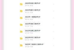 一級(jí)建造師建筑實(shí)務(wù)課件,一級(jí)建造師建筑實(shí)務(wù)課件下載