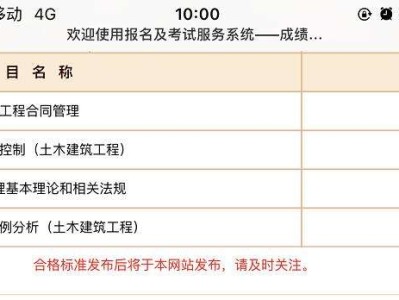 國家監理工程師考試報名時間,2022年監理工程師啥時候報名