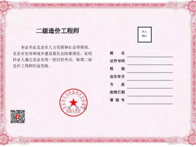 廣州助理造價工程師廣州助理造價工程師考試時間