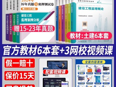 總監理工程師考試試題,總監理工程師實務考試內容