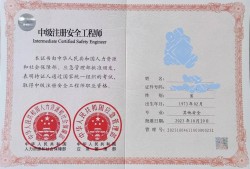 注冊核安全工程師考試用書,注冊核安全工程師教材最新版