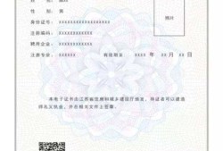 陜西二建注冊公示查詢陜西二級建造師注冊