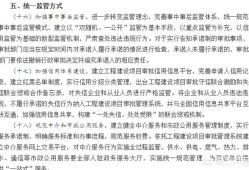 目前一級(jí)消防工程師含金量有多高?。?></a></li>
			    		</ul>
		<a href=