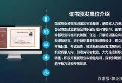bim造價(jià)工程師含金量bim造價(jià)工程師是干嘛的