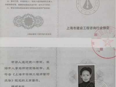 烏魯木齊巖土工程師招聘巖土工程師證一年掛多少錢