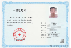 蘭州一級建造師在蘭州好找工作嗎,蘭州一級建造師