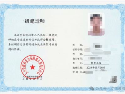 蘭州一級建造師在蘭州好找工作嗎,蘭州一級建造師