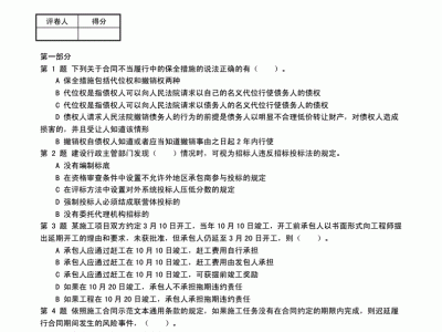 2016注冊監理工程師考試注冊監理工程師考試時間2019
